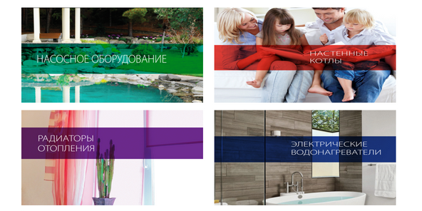 Технические каталоги Forte Home