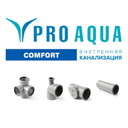 Внутренняя канализация COMFORT